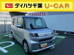 タント L バックカメラ(UGP)/プッシュボタンスターター/フット式パーキングブレーキ/両側手動スライドドア/アームレスト無し/LEDヘッドライト/アイドリングストップ付/ 中古車画像