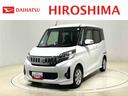 中古車 購入なら安心と信頼のダイハツディラー店で! 転売目的でのご購入はお断りさせて頂きます。ご了承ください。