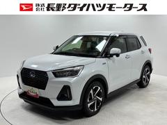 ロッキー プレミアムG HEV カーナビ 全方位カメラ ドラレコ CVT シートヒーター オートライト オートエアコン LEDヘッドランプ LEDフォグランプ クルーズコントロール バックフォグランプ HEV 中古車画像
