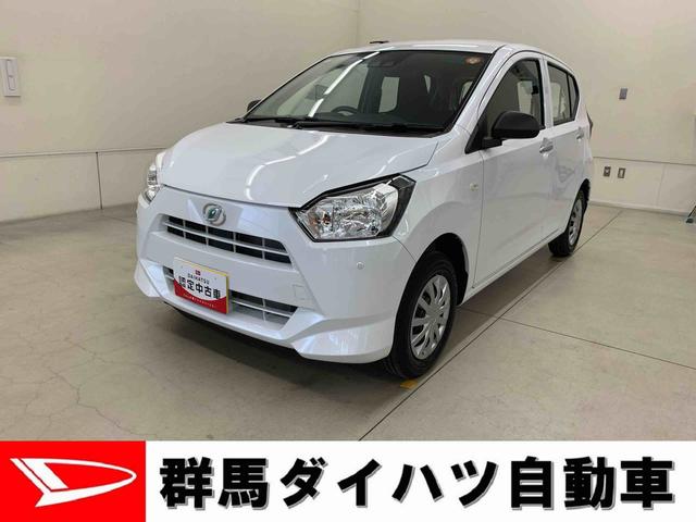 届出済み未使用車