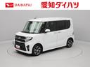 愛知岐阜三重静岡県にお住いのお客様への販売となります 名鉄りんくう常滑駅から歩いて２分♪知多半島道路りんくうＩＣから車で５分♪