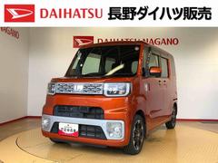 ウェイク G SA 4WD 両側電動スライドドア 衝突被害軽減システム 横滑り防止機能 アイドリングストップ オートライト オートエアコン プッシュスタート スマートキー 電動格納ドアミラー ABS 中古車画像