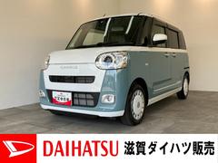 ムーヴキャンバス ストライプスG 9型ディスプレイオーディオ パノラマカメラ 衝突被害軽減ブレーキ コーナーセンサー 9型ディスプレイオーディオ フルセグ Bluetooth USB パノラマカメラ 駐車支援システム 前後ドラレコ 両側電動スライドドア 前席シートヒーター 中古車画像