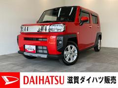 タフト Gクロムベンチャー 9型ディスプレイオーディオ クルコン 衝突被害軽減ブレーキ コーナーセンサー 9型ディスプレイオーディオ パノラマカメラ 駐車支援システム 前後ドラレコ Bluetooth USB 前席シートヒーター レーダークルーズコントロール LED 中古車画像