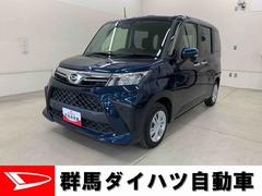 トール G 2WD 両側電動スライドドア・LEDヘッドライト・ナビ・ドラレコ・バックカメラ・ETC・プッシュボタンスタート・アイドリングストップ・スマートアシスト・オートライト・オートマチックハイビーム・オートエアコン 中古車画像