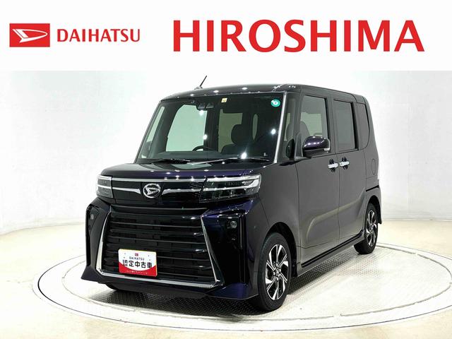 ダイハツ中古車を買うなら安心信頼のディーラーで 転売目的でのご購入はお断りさせて頂きます。ご了承ください。