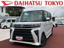 タント カスタムＲＳ　ターボ・全周囲カメラ・両側電動スライドドア・ＣＤステレオ・シートヒーター（1枚目）