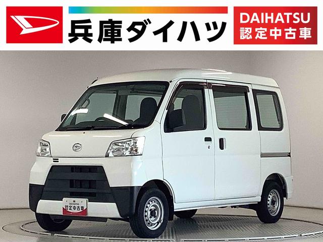 【走行無制限の一年保証付】安心の認定中古車 安心して選べる・乗れる。を目的に車の状態を評価した車両状態証明書付き！