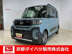 タント ファンクロスターボ ワンオーナー 電動スライド LEDヘッド ターボ ワンオーナー 後席両側電動スライドドア LEDヘッドライト シートヒーター 高年式 低走行 被害軽減ブレーキ 最新スマートアシスト オートライト カーペットマット付 中古車画像
