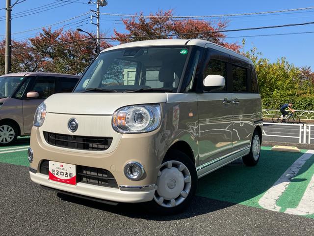 ムーヴキャンバス Gメイクアップリミテッド SAIII 保証 まごころ保証 1年間・走行距離無制限付き(1枚目)