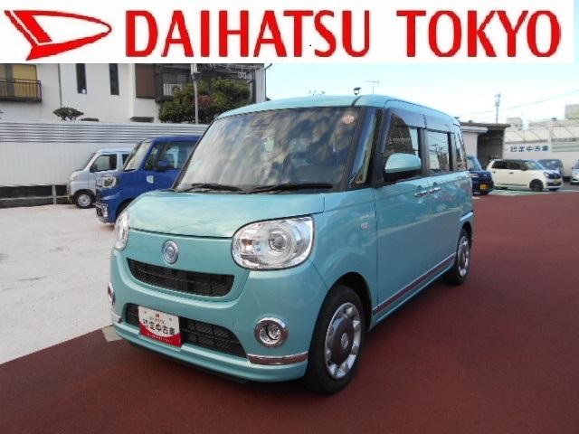 ムーヴキャンバス Ｇメイクアップリミテッド　ＳＡ３　フルセグナビ・全周囲カメラ・ドラレコ・ＥＴＣ・ＬＥＤヘッドライト・保証　新車保証・まごころ保証　１年間・走行距離無制限付き（1枚目）