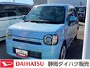 販売は、静岡または浜松ナンバーの登録で現車確認のできる方に限ります。