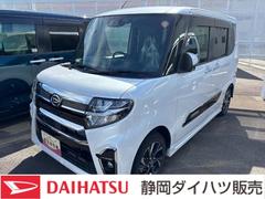 タント カスタムXスタイルセレクション スマートアシスト キーフリーシステム LEDヘッドライト 両側パワースライドドア コーナーセンサー ミラクルオープンドア シートバックテーブル 中古車画像