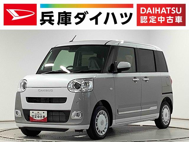 【走行無制限の一年保証付】安心の認定中古車 安心して選べる・乗れる。を目的に車の状態を評価した車両状態証明書付き！