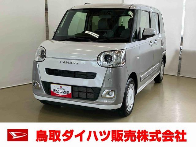 ムーヴキャンバス ストライプスＧ　スマートアシスト付き　ワンオーナー　ホッとカップホルダー　コーナーセンサー　オートライト・ハイビーム　ＬＥＤヘッドランプ　キーフリー　両側電動スライドドア　電動パーキングブレーキ　ステアリングスイッチ（1枚目）