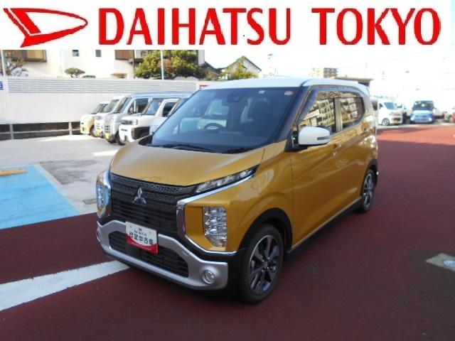 ｅＫクロス Ｇ　ＣＤステレオ・ＬＥＤヘッドライト・シートヒーター・ＥＴＣ・保証　まごころ保証　１年間・走行距離無制限付き（1枚目）
