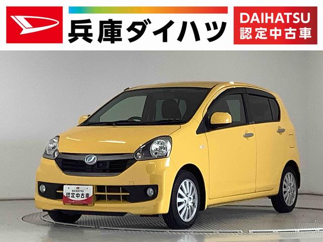 【走行無制限の一年保証付】安心の認定中古車 安心して選べる・乗れる。を目的に車の状態を評価した車両状態証明書付き！
