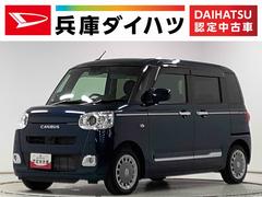 ムーヴキャンバス セオリーG 1オーナー ナビ ドラレコ ETC バックカメラ 1年保証 ワンオーナー ナビTV ETC ドラレコ バックカメラ 両側電動スライドドア 前後コーナーセンサー 前席シートヒーター Bluetooth オートマチックハイビーム LEDヘッドライト 中古車画像
