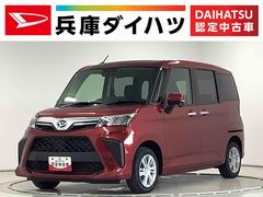 トール G 両側電動スライドドア 前後コーナーセンサー スマートキー 走行無制限1年保証 両側電動スライドドア 前後コーナーセンサー オートマチックハイビーム LEDヘッドライト アイドリングストップ プッシュスタート 横滑り防止装置 オートライト スマートアシスト 中古車画像