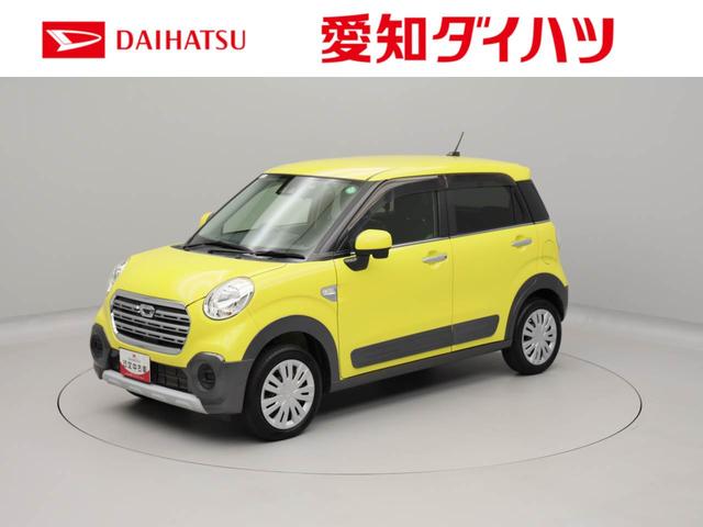 ご来店いただけるお客様への限定販売となります。 愛知ダイハツの中古車はどれも当店（Ｕ－ＣＡＲ豊田元町）で販売可能です！