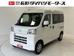 ハイゼットカーゴ クルーズ CDチューナー マニュアルエアコン    CVT オートライト 中古車画像