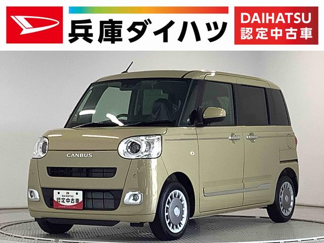 ムーヴキャンバス セオリーＧ　両側電動スライド　コーナーセンサー　スマートキー　走行無制限１年保証　両側電動スライドドア　前後コーナーセンサー　前席シートヒーター　ホッとカップホルダー　オートマチックハイビーム　ＬＥＤヘッドライト　横滑り防止装置　スマートキー　置きラクボックス（1枚目）