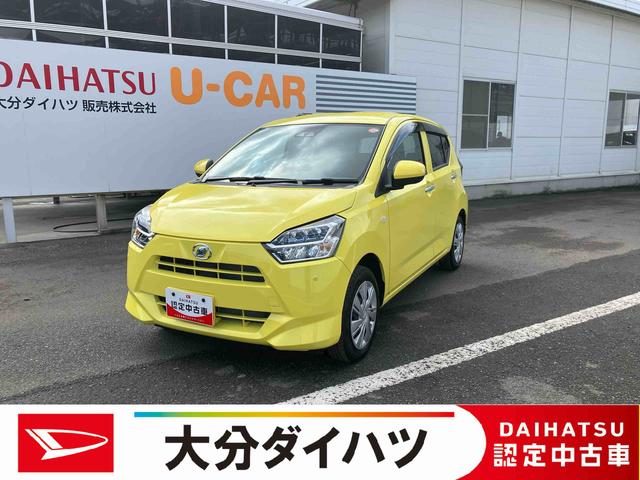 大分ダイハツへようこそ!お気軽にお問い合わせ下さい! 現車確認・見積もり・商談・契約等は弊社最寄りの店舗へお申し出下さい。