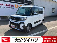 タント ファンクロスターボ ワンオーナー 走行距離無制限12ヶ月保証付き レーンキープ 禁煙 キーレス 4WD スマートキー アルミホイール ターボ ワンオーナー オートマチックハイビーム 衝突被害軽減 中古車画像