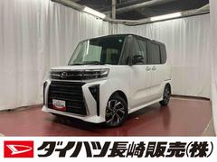 タント カスタムX 届出済未使用車 元展示車 衝突被害軽減システム 車線逸脱防止 アイドリングストップ 禁煙 LEDヘッドランプ オートライト シートヒーター 両側電動スライドドア スマートキー プッシュスタート 中古車画像