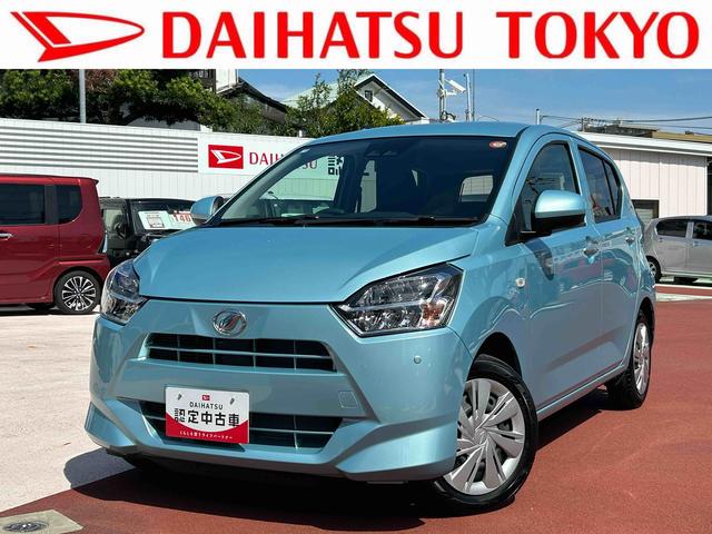 ミライース Ｘ　ＳＡ３　ＬＥＤヘッドライト・バックカメラ・衝突回避支援保証　新車保証・まごころ保証　１年間・走行距離無制限付き（1枚目）
