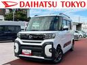 タント ファンクロス　車検整備付・ディスプレイオーディオ・ドラレコ・スマートパノラマパーキング・ＥＴＣ（1枚目）