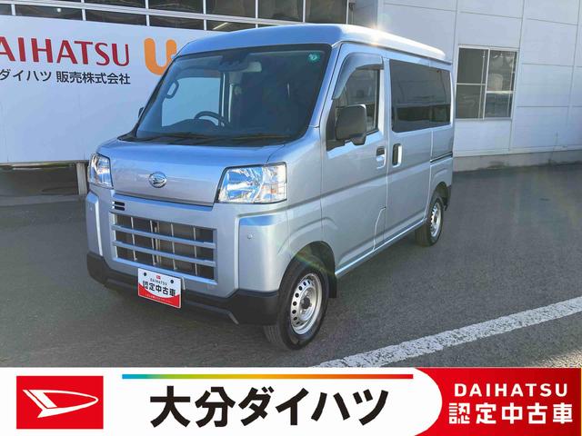 価格は大分県内登録での支払総額です。 現車確認・見積もり・商談・契約等は弊社最寄りの店舗へお申し出下さい。