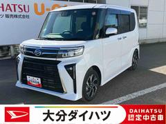 タント カスタムX 走行距離無制限12ヶ月保証付き 衝突軽減ブレーキ 車線逸脱防止 Bluetoothオーディオ アイドリングストップ機能 Bカメラ 禁煙 盗難警報装置 LED ETC キーレスエントリー オートLED 中古車画像