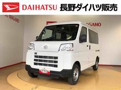 ハイゼットカーゴ DX 4WD AM/FMラジオ  マニュアルエアコン パワーステアリング パワードアロック キーレスエントリー 衝突被害軽減システム 横滑り防止機能 アイドリングストップ オートライト ABS 中古車画像