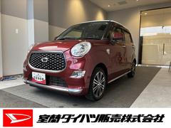キャスト スタイルG ターボ プライムコレクション SAIII 4WD ワンオーナー・4WD・5.6万K・ナビ・パノラマモニター・ETC・ステアリングスイッチ・ドライブレコーダー・シートヒーター・ドアバイザー・スタッドレスタイヤ・スマートアシスト搭載車・電子カードキー 中古車画像