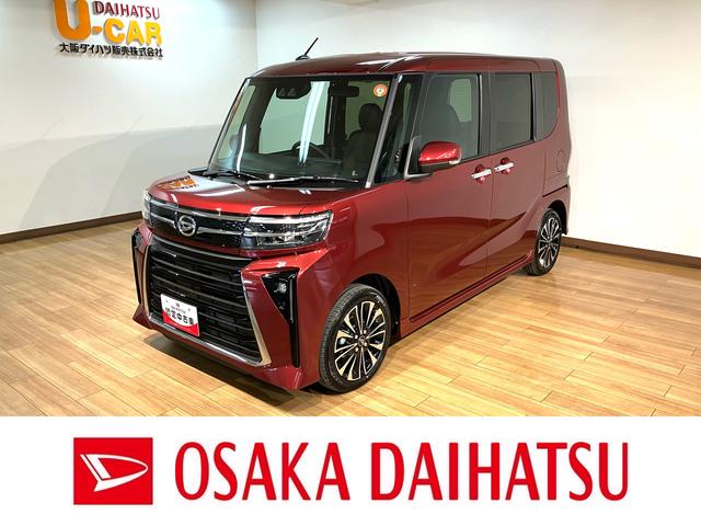 タント カスタムＲＳ　Ｒ７年式／バックカメラ対応／両側ＰＳＤ　ターボ　スマートアシスト　バックカメラ　両側リヤパワースライドドア　プッシュボタンエンジンスタート　シートヒーター　ＬＥＤヘッドライト　アルミホイール　オートエアコン　オートライト　ＡＢＳ（1枚目）