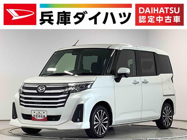 【走行無制限の一年保証付】安心の認定中古車 安心して選べる・乗れる。を目的に車の状態を評価した車両状態証明書付き！