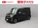 転売目的でのご購入はお断りさせていただきます 誠に申し訳ありませんが現車確認して頂ける方の販売に限らせて頂いております