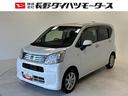 ムーヴ ＸリミテッドＩＩ　ＳＡＩＩＩ　ＣＤチューナー　オートエアコン　ＥＴＣ　　オートライト　ＬＥＤヘッドランプ　ＣＶＴ（1枚目）