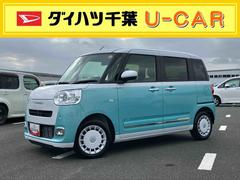 ムーヴキャンバス ストライプスGターボ LEDヘッドライト/両側電動スライドドア/アダプティブクルーズコントロール/コーナーセンサー/衝突回避支援システム/横滑り防止装置/オートライト/オートエアコン/電動格納ミラー/電動パーキングブレーキ 中古車画像