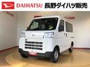 お客様各位:販売には諸条件がございます。 弊社の販売エリアは長野県中信・南信地区にお住いのお客様とさせて頂きます。
