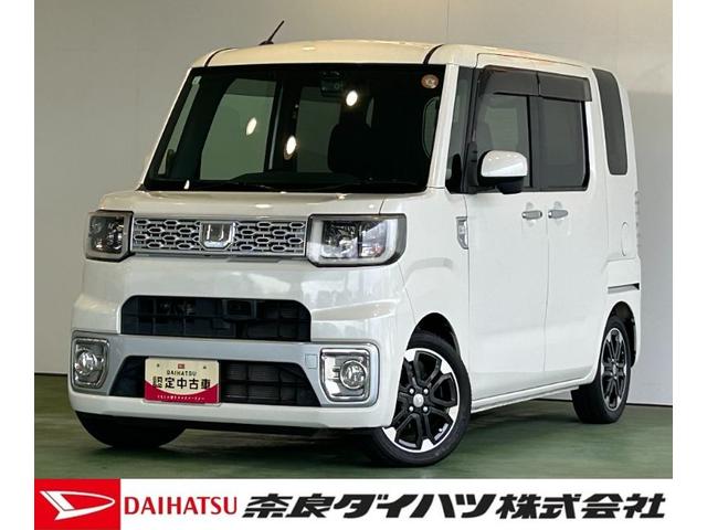 奈良ダイハツの車両をご覧いただきありがとうございます 販売はご来店のうえ現車確認ができる方に限ります。