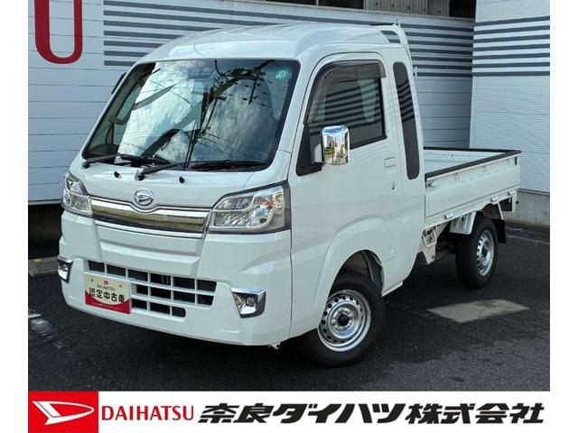 ハイゼットトラック ジャンボＳＡＩＩＩｔ　マニュアルエアコン　ドライブレコーダー　キーレスエントリー　コーナーセンサー　荷台作業灯　オーディオ穴（1枚目）