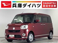 ムーヴキャンバス Gメイクアップ SAIII ナビTV ETC バックカメラ 1年保証 ナビTV ETC バックカメラ 両側電動スライドドア DVD USB Bluetooth オートマチックハイビーム LEDヘッドライト アイドリングストップ プッシュスタート 横滑り防止装置 中古車画像