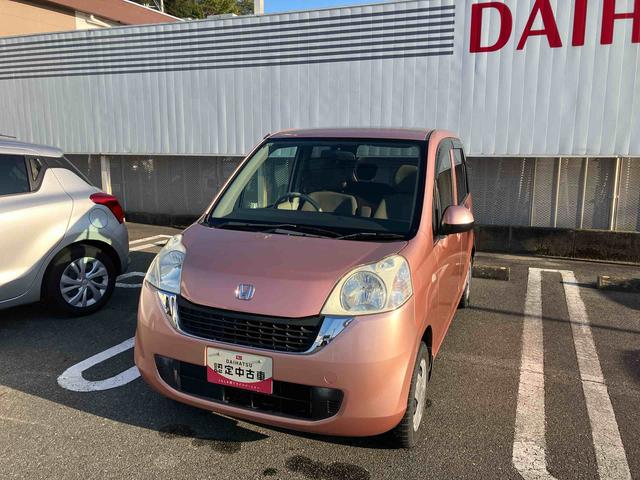 ライフ(ホンダ) パステル 中古車画像