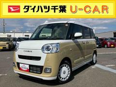 ムーヴキャンバス ストライプスG 両側電動スライドドア LEDヘッドライト&フォグランプ シートヒーター 保温カップホルダー 電動駐車ブレーキ バックカメラ ステアリングスイッチ コーナーセンサー 衝突被害軽減ブレーキ 中古車画像
