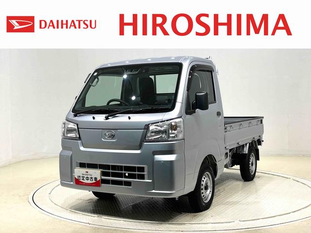 安心で信頼のダイハツ認定中古車が勢揃い！ 店頭商談又は店頭納車可能なお客様とさせて頂いております、ご了承下さい。