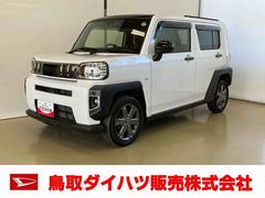 ϥġեȡǥܡޡȥդȥҡեȥå