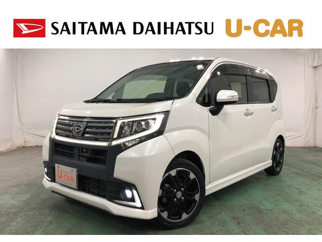 即納承ります、お急ぎの方もご相談ください（＾＾）／ 全車に安心の「まごころ保証」　１年保証・走行無制限