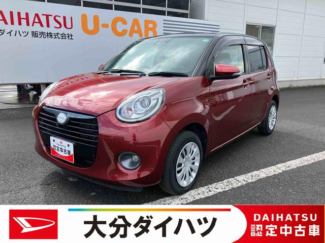 価格は大分県内登録での支払総額です。 現車確認・見積もり・商談・契約等は弊社最寄りの店舗へお申し出下さい。